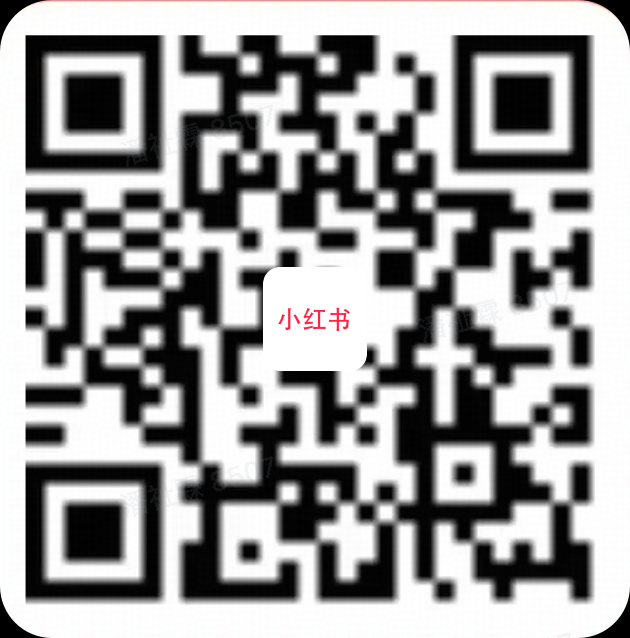 扫码加入小红书社群