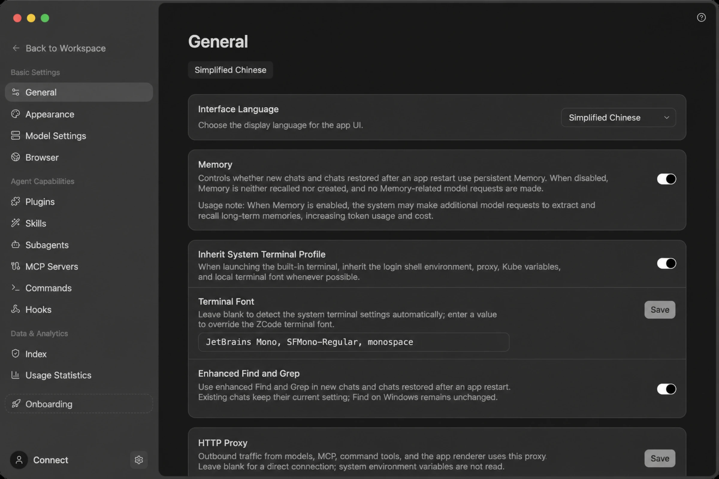 The Memory switch under Settings → General, with a note about its impact on token usage